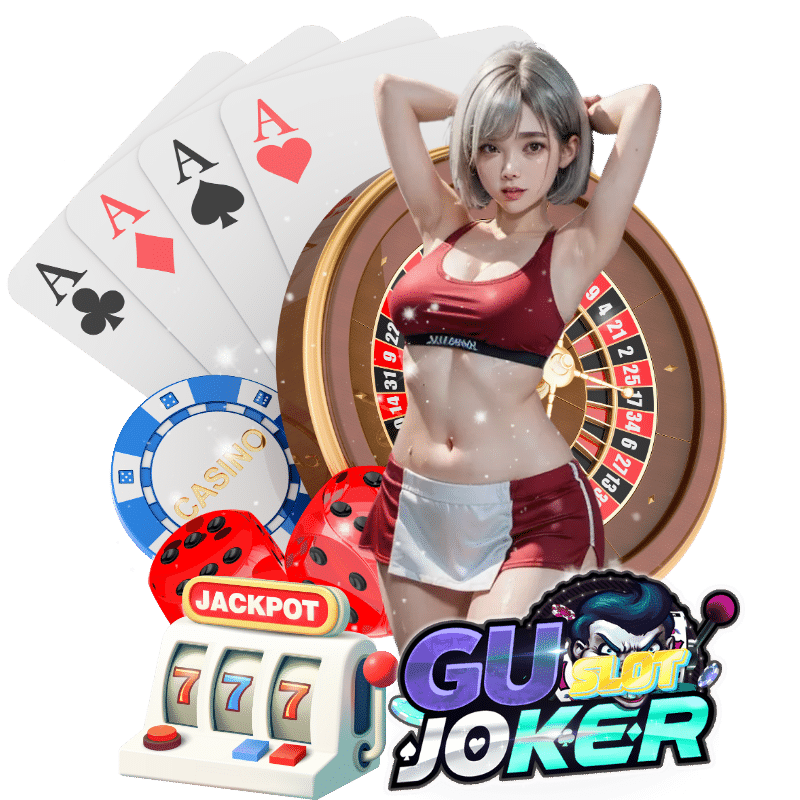 guslot joker คาสิโนสด