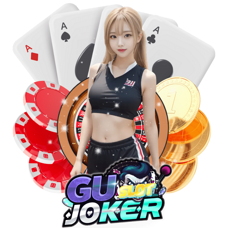 guslot joker สล็อตมาแรง